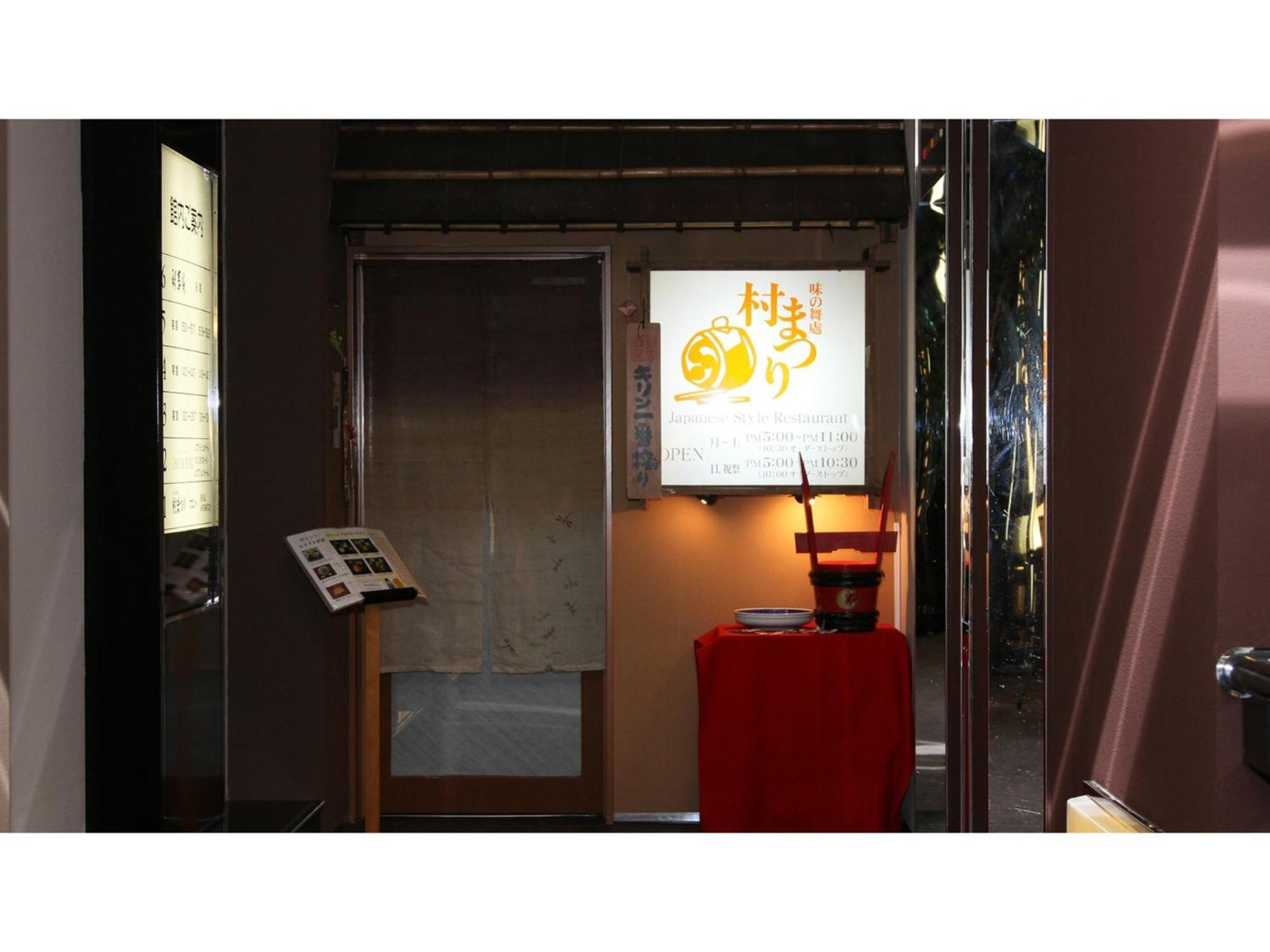 Hotel Areaone Chitose - Vacation Stay 96118V Kültér fotó